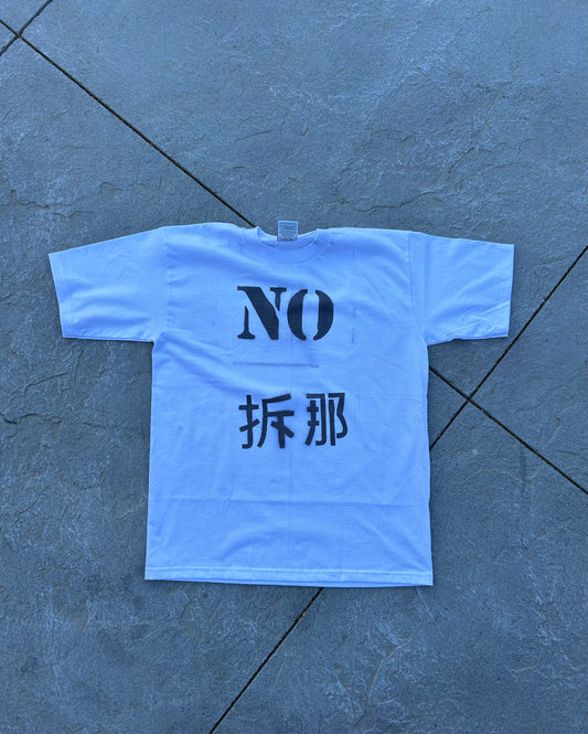 YYY No War shirt